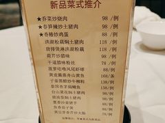 -和苑酒家·一线江景(星寰店)