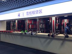 -绍兴启迪乔波冰雪世界