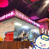 是我的面~也是你的面呀[调皮]