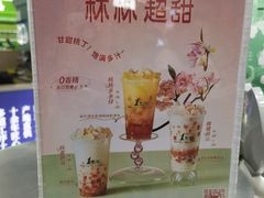 -1点点(文峰广场店)
