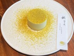 -元古雲境(万象天地店)