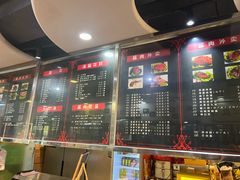 -傅记酱肉