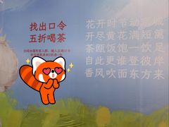 -悦然广场(北滘店)