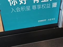 -星巴克(南京江宁文鼎广场店)