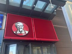 -肯德基(大悦城D馆店)