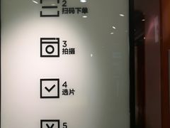 -方快-照相馆(金桥国际店)