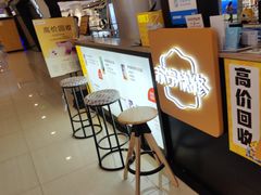 -乐邦快修手机电脑维修回收(打浦桥日月光店)