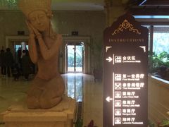 -杭州第一世界大酒店·云曼温泉