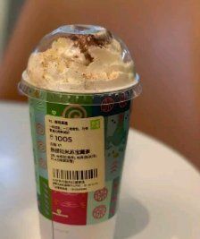 提拉米苏宝藏茶-奈雪的茶(中海环宇荟店)
