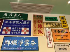 -小龍鳳餐室(番禺路店)