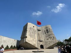 -沈阳“九·一八”历史博物馆