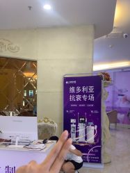 -三亚维多利亚医疗美容医院