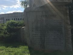 -沈阳二战盟军战俘营旧址陈列馆