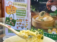 -庆丰包子铺(西单店)