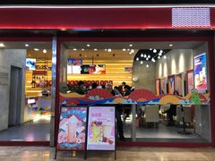 门面-1828王老吉·草本新茶(珠江新城地铁站店)