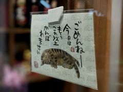 -みほりん味保灵(六月汇广场店)