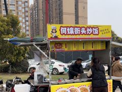 -杨柳河(地铁站)