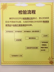 -天津市儿童医院(北辰龙岩院区)