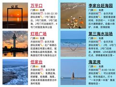 -巧克力渔家.小船海鲜胶东菜(万平口店)