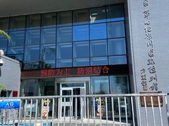 -中国第四纪冰川遗迹陈列馆