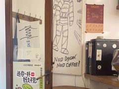 -月球咖啡retro