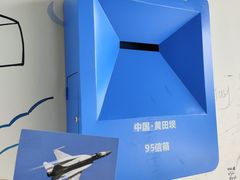 -成飞公园