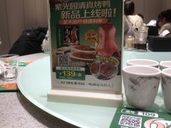 -紫光园·烤鸭·北京菜(团结湖店)