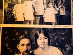 -梁思成纪念馆