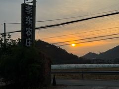 -李东农庄(中南百草园地标店)
