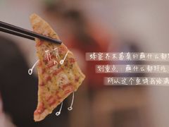 -BOPEYE·波派炸鸡(九霄天地店)