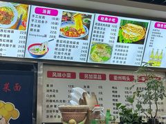 -手擀菠菜面(西康路店)