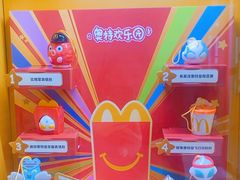 -麦当劳(苏州中心星悦汇店)