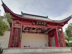 -绳金塔