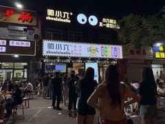 -帅小六刨冰·不一样的奶冰(总店)