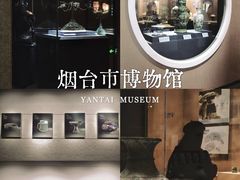 -烟台市博物馆