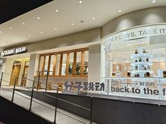 -分子跳动鲜活面包(五一大道店)