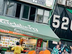 -美味海鲜大排档(明发美食地标店)
