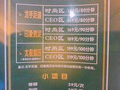 -金色印象·HiFi影音·按摩足疗(龙腾路店)