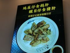 -琛仔记云吞面(紫金店)