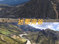 -文成公主庙