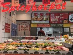 -醉人椒麻辣香锅(上地华联店)
