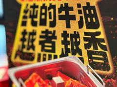 -海底捞火锅(锦艺城店)