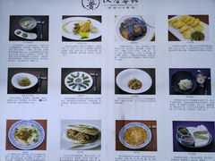 -汉唐宴长安食府