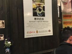 -暖食光·台式家庭餐厅·生日主题店(万达店)