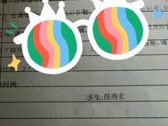 -同济大学附属口腔医院