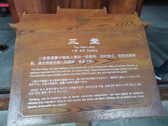 -川北道署