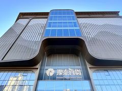 -银泰百货(北京大红门店)