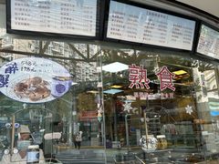 -王宝和酒家(黄浦店)