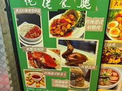 -大哥餐厅(西城花园店)
