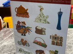 -良枫友信(陈家祠店)